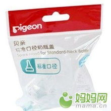 寶寶日用品選購(gòu)指南 為新生生活保駕護(hù)航