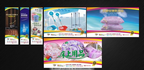 超市日用百貨分類(lèi)圖 一站式生活購(gòu)物指南